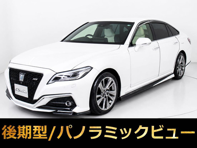 クラウン ハイブリッド 2.5 RS アドバンス 後期 白革 360カメラ エアロ