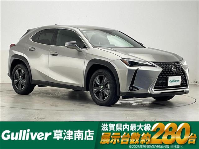 UX 250h バージョンC 本革シート 修復歴無し