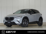 【広島マツダの中古車】当店の展示車両にご興味を持っていただき誠にありがとうございます。ネット掲載車両のため売約済みの場合もございますので、ご来店前に在庫のご確認をお願いいたします。