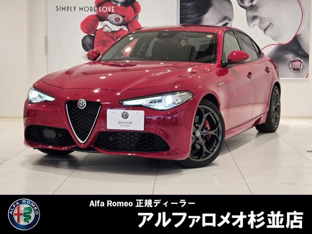 アルファロメオ ジュリア 