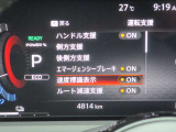 安全機能充実です。