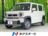 届出済未使用車 衝突被害軽減システム レーダークルーズ コーナーセンサー