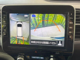 【アラウンドビューモニター】専用のカメラにより、上から見下ろしたような視点で360度クルマの周囲を確認することができます☆死角部分も確認しやすく、狭い場所での切り返しや駐車もスムーズに行えます。