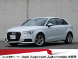 「Audiが2度認めたAudi」、それがAudi認定中古車です。
