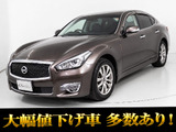 日産 フーガ 2.5 250GT Aパッケージ