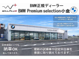 X1 M35i xドライブ DCT 4WD 