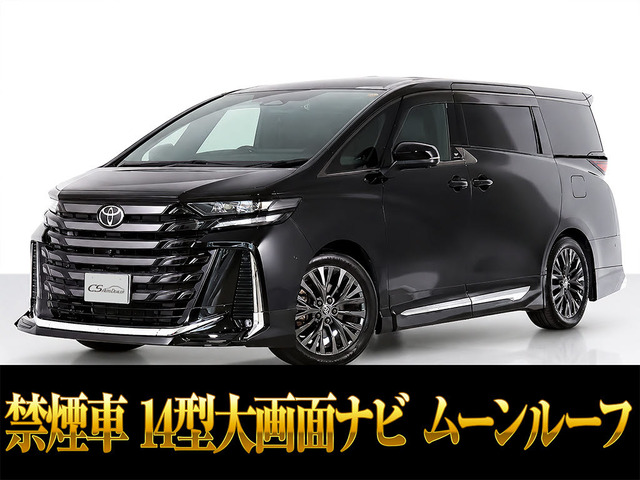 ヴェルファイアハイブリッド 2.5 Z プレミア E-Four 4WD黒本革 ムーンルーフ
