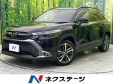 純正10型ナビ 全周囲カメラ 衝突被害軽減システム レーダークルーズ