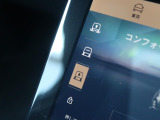 エアサスペンションは、足回りを支えるサスペンションの伸び縮みをお好みに設定できます。更に走行中に路面状況に合わせてサスペンションを最適化に設定してくれます。