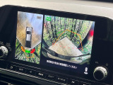 【マルチアラウンドモニター】専用のカメラにより、上から見下ろしたような視点で360度クルマの周囲を確認することができます☆死角部分も確認しやすく、狭い場所での切り返しや駐車もスムーズに行えます。