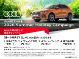 A1スポーツバック 25 TFSI アドバンスド 