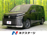 衝突被軽減 レーダークルーズ 両側電動ドア 禁煙車 ハーフレザーシート