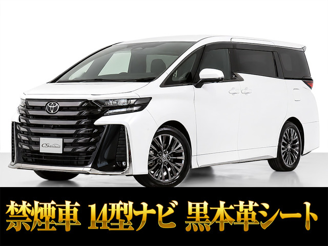 ヴェルファイアハイブリッド 2.5 Z プレミア E-Four 4WDムーンルーフ 黒本革