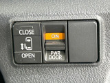 【パワースライドドア】スマートキーや運転席のスイッチでスライドドアの開閉が可能♪電動だから力を入れてドアを開ける必要が無く、小さいお子様でも、重い荷物を持っている時もラクに開け閉めできます♪