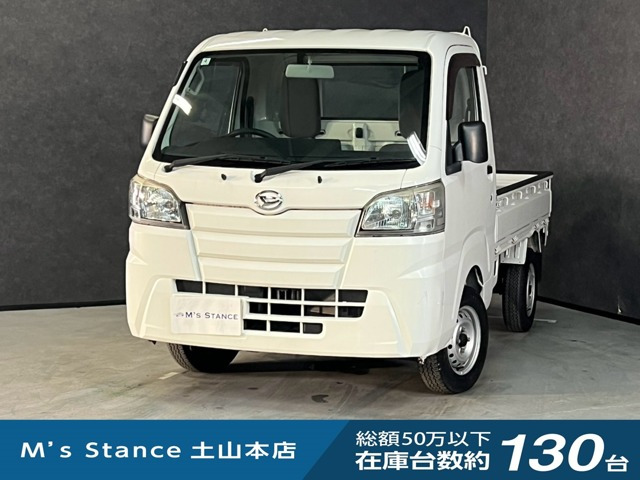 ハイゼットトラック スタンダード 3方開 4WD