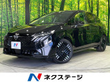 純正9型ナビ 全周囲カメラ JBLサウンド プロパイロット 禁煙車