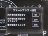 ライズ 1.0 Z 修復歴無し