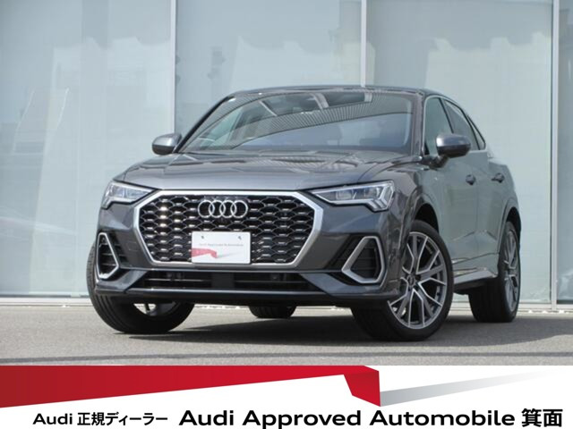 Q3スポーツバック ハイ スタイル