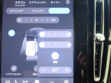 【シートヒーター】寒い日に重宝するシートヒーター!エアコンより早く温まってくれるので寒がりの人も安心ですね。エアコンの温風は乾燥するから苦手、という方にもをおすすめです。