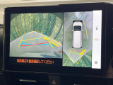 【パノラミックビューモニター】専用のカメラにより、上から見下ろしたような視点で360度クルマの周囲を確認することができます☆死角部分も確認しやすく、狭い場所での切り返しや駐車もスムーズに行えます。