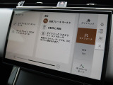 ヒルディセントコントロールやオールテレインプログレスコントロールでオフロードでの安全走行を走行をサポートすることが可能です。