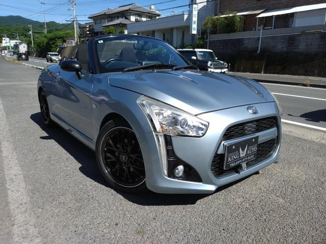 コペン ローブ