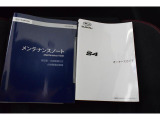 整備記録簿もございます。しっかりと整備を受けている車両ですので安心してお乗りいただけます。