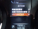 エマージェンシーブレーキは、前方の車両や歩行者を検知し衝突の可能性が高まると自動的に緊急ブレーキを作動させ衝突時の被害や傷害を軽減してくれますので安心です♪