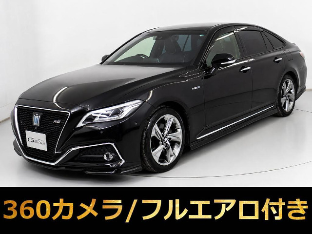 クラウン ハイブリッド 2.5 RS アドバンス 