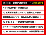 エルグランド 2.5 250ハイウェイスターS アーバンクロム 後席モニター
