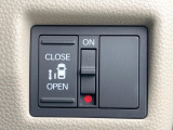 【パワースライドドア】スマートキーや運転席のスイッチでスライドドアの開閉が可能♪電動だから力を入れてドアを開ける必要が無く、小さいお子様でも、重い荷物を持っている時もラクに開け閉めできます♪