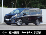 この度は栃木日産 カーミナル宇都宮の車をご覧頂き誠にありがとうございます! 電話でのお問い合わせは 、フリーダイヤル0078-6002-777992までお気軽にご連絡ください♪