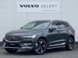 XC60 Ultra AWD B5 フォレストレイクメタリック