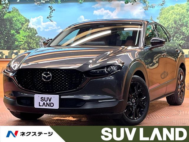 CX-30 2.0 20S レトロスポーツエディション
