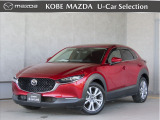 令和6年式 CX-30が入荷いたしました☆ワンオーナーで禁煙車☆大切に乗られていました☆