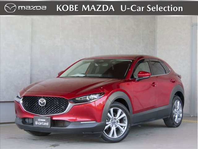 CX-30 2.0 20S プロアクティブ ツーリングセレクション 
