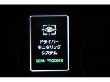 ドライバーの状態をカメラで見守り、わき見・眠気を検知して警告。安全性を高めるドライバーモニタリングシステムを装備しています。