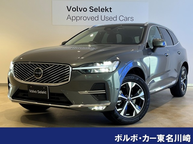 XC60 プラス B5 