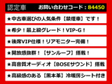 シーマハイブリッド 3.5 VIP G サンルーフ黒革リアエンターBOSEサウンド