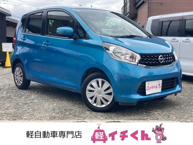 デイズ X 4WD 