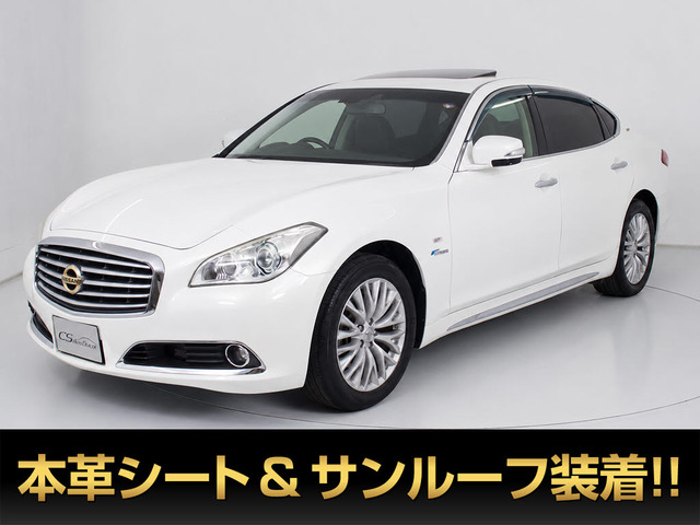 シーマハイブリッド 3.5 VIP サンルーフ 黒本革 BOSEサウンド
