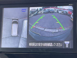 車を真上から見ているように、周囲の状況を把握しながら安心して駐車が行えるアラウンドビューモニター!