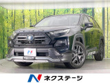 JAOSエアロ 純正9型ディスプレイ 全周囲カメラ 衝突軽減装置