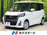 横滑り防止 14インチAW オートエアコン bluetooth