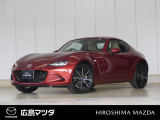 【広島マツダの中古車】当店の展示車両にご興味を持っていただき誠にありがとうございます。ネット掲載車両のため売約済みの場合もございますので、ご来店前に在庫のご確認をお願いいたします。