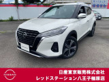 ◆◇ご覧頂き有難う御座います。お車の『内容・状態・お支払・ご納車までの流れ』のご質問&不明点等、御座いましたら◆◇お問合せ先 042-625-2800◇◆にお気軽にご連絡下さい。◇◆