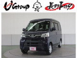 ご覧頂きありがとうございます。トヨタ正規ディーラーの『長野トヨタ自動車株式会社』でございます。まるまるクリーニング動画です。https://www.youtube.com/embed/wsYgDTCGDqA?feature=player_detailpage