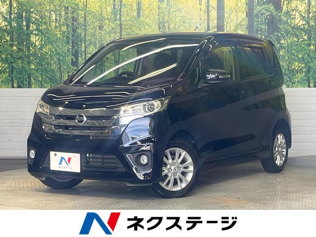 デイズ ハイウェイスターX 