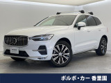 認定中古車・Googleモデル・harman/kardon・白革シート
