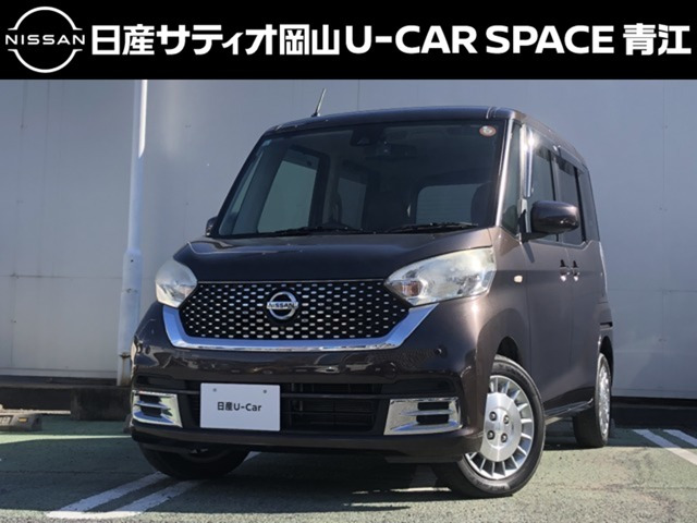 デイズルークス ボレロ Xベース 